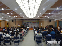 김천시 직원 대상 폭력예방교육 실시