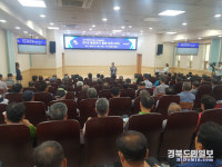 구미시, 농기계임대사업장 공공의식 함양 교육 실시