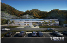 복지도시 김천시가 시민 여러분의 든든한 동행자 되겠습니다