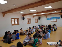 신라불교초전지,초전지야~ 여름을 부탁해!체험프로그램 운영