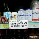 포항 소규모 마트도 日 맥주 안 팔아요~