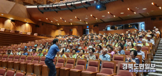 고령 대가야읍, 치매예방 웃음치유 강의