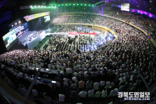 문선명 총재 성화 7주년 기념행사 열려