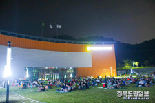 한 여름밤 새마을공원서 즐기는 야외극장