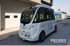 자율주행 셔틀버스, 대구 수성알파시티 달린다