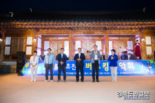 신라불교초전지서 버스킹 음악회 개최