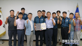영천 경찰서 정남용 경사, 베스트 홍보인 선정