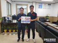 먼저 떠난 친구자녀에 희망 전하다