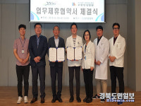 포항Wee센터·인성병원, 업무협약 체결