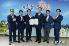 영천·K-water, 통합물관리 실현 손잡다