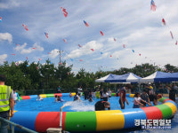 구미 지산동, 지산샛강 생태문화 축제 진행