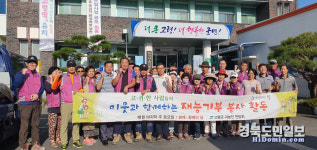고령 고귀한聯, 홀몸어르신 2가구 봉사활동