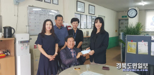 구미세무서, 경북지체장인協 찾아 후원금 전달