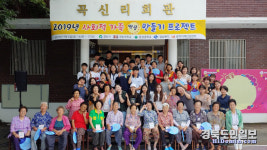 경산보건소 사회적 가족 만들어요