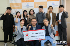 최형석 대구시지체장애인協 동구지회장 나눔리더 가입