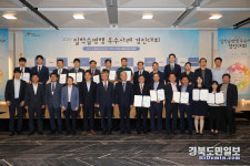 포항 (주)만서기업, 학습기업부문 대상 수상