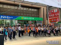 지역경제 외면한 영주시 장보기 행사