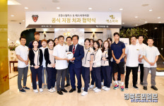 포항스틸러스·예스치과, 업무협약 체결