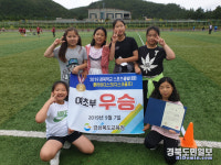 칠곡 관호초, 경북학교스포츠클럽 디스크골프 1위