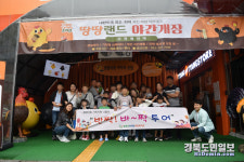 장애아동 가족 소통의 장 되다