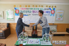 청도각남초·드론컴퍼니 업무협약