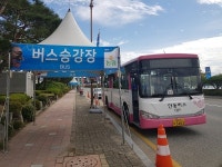 안동국제탈춤페스티벌2019관광명소 시내버스 연계 운행