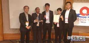 한국수력원자력 국제품질분임조 경진대회 금상수상