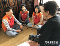 홀몸어르신 말벗 돼 드려요