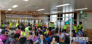 지심회, 상주 외서면행정복지센터서 무료 의료봉사