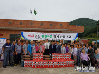 포항남부소방서, 화재 없는 안전마을 조성