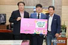 대구 제일컴, 1000만원 상당 컴퓨터 전잘