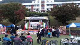 문경 문창고 37회 총동창회 한마당 행사