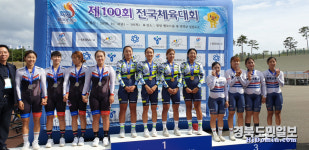 상주시청 사이클팀, 전국체전 4연패 달성