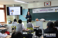 경산압량중학교에서 체험해본 미래학교 실시