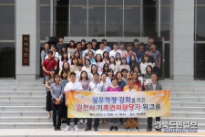 김천시 스마트 정보행정으로 4차 산업혁명 시대 선도