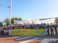 구미署, 장천초서 등굣길 교통안전 캠페인