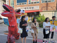 지역의 작은 학교 지켜야 거리로 나선 도개초 교사들