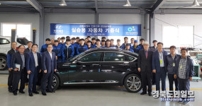 현대車, 자동차정비 기능인력 양성 앞장