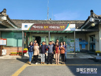천년의 미소로 황리단길 책임지는 황남동행정복지센터