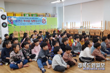 청도 풍각초, 전교생 대상 흡연예방교육