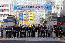 행복한 초곡교육 정착 노력하겠다