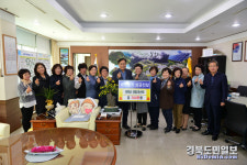 봉화생활개선회, 송이축제 운영 수익금 기탁