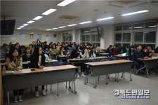 선산고등학교 2020학년도 입학설명회 개최