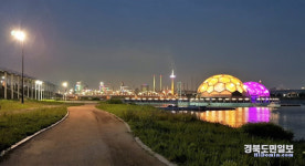 포항 형산강 수상레저타운 물빛마루 오세요