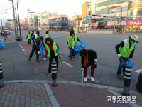 경산 북부동, 영남대 주변 환경 대청결 활동