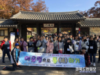 청도군문화체육시설사업소, 청소년 문화체험
