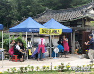 안동 오지마을 전문 출동! 드림봉사단, 올해도 고생했어요!!