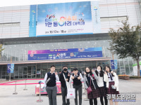울진 기성중, 1만 동아리 대축제서 상 휩쓸다