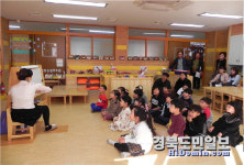 영덕야성초 병설유치원, 방과후 공개수업