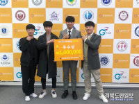 G-STAR 대학생 창업경진대회 대구대 NSF팀 우수상 수상 영예